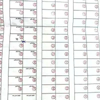 فروش سه دونگ از زمین شهرک سایپا در رزن