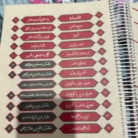 کتاب|کتاب و مجله آموزشی|تهران, افسریه شمالی|دیوار