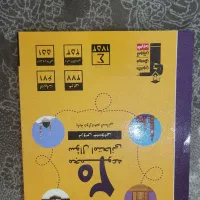 کتاب تست کنکور انسانی|لوازم التحریر|کاشمر, |دیوار