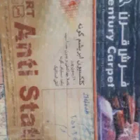 قالی9متری|فرش|مشهد, فدک|دیوار