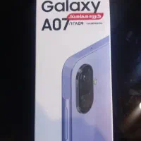 گوشی Samsung Galaxy A07