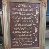 لوازم منزل اشیا