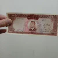 اسکناس هزار ریال عکس وسط بکر معروف به دلاری