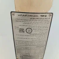 آبگرمکن مخزنی 160 لیتری گازی