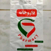 نایلون