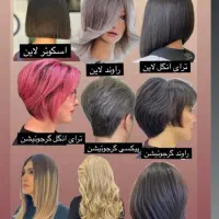 کوتاهی ژورنالی رایگان