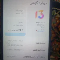 ردمی 12c