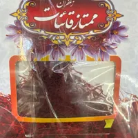 صادراتی ترین زعفران|خوردنی و آشامیدنی|شیراز, بازار|دیوار