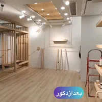 طراحی و اجرا دکور تجاری و بازسازی منزل مسکونی|خدمات پیشه و مهارت|اهواز, کیان اباد|دیوار