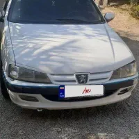 پارس سفید ساده