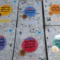 فروش کتابکار مهرو ماه و خیلی سبز کاملا در حد نو|کتاب و مجله آموزشی|تهران, شیوا|دیوار