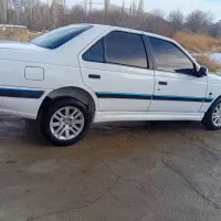 پارس الیکس اتاق تعویض