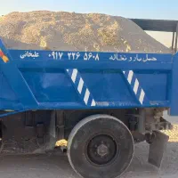 حمل انواع مصالح ساختمانی وغیر ساختمانی