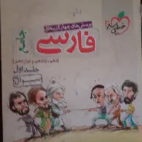 کتابهای کنکوری علوم تجربی|کتاب و مجله آموزشی|اهواز, فولادشهر|دیوار