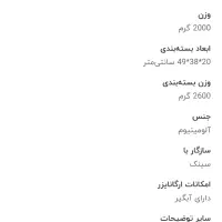 آبچکان