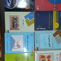 کتاب های ریاضی دانشگاهی|کتاب و مجله آموزشی|سمنان, |دیوار
