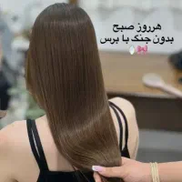 کراتین فقط ۳۵۰۰