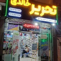 فروش ویژه مهرماه(سال تحصیلی جدید) آغاز شد.