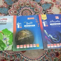 کتاب جامع ریاضی و تاریخ قلم چی