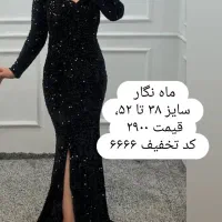 تولیدی مجلسی کد تخفیف ۶۶۶۶|لباس|مشهد, ولیعصر (شهرک غرب)|دیوار