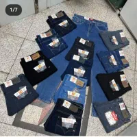 به یک نفر شریک برای فروشگاه پوشاک نیازمندیم