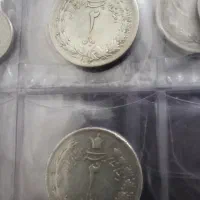 سکه های  پنج ریالی نقره  محمد رضا شاه