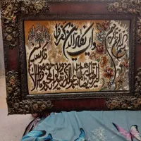 تابلوفرش