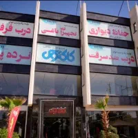 استخدام حسابدار