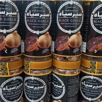 سیر سیاه|خوردنی و آشامیدنی|دوگنبدان, |دیوار