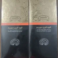 نماینده فروش قهوه های گانودرما|خوردنی و آشامیدنی|بندرعباس, |دیوار