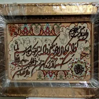 تابلو فرش|تابلو فرش|تهران, ارامنه|دیوار