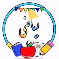 تدریس خصوصی