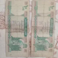 اسکناس قدیمی پاکستانی وافغانی|کلکسیون سکه، تمبر، اسکناس|نجف‌آباد, یزدانشهر|دیوار