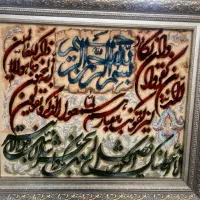 تابلو فرش دستبافت و ان یکاد