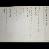 سامسونگ|موبایل|مشهد, ایثار|دیوار