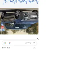 حواله خودرو