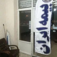 پرچم ساحلی