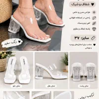 صندل دخترانه