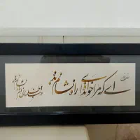 قاب عکس|کلکسیون و سرگرمی|تربتحیدریه, باغ سلطانی|دیوار