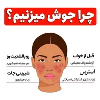 پاکسازی با.  70٪  تخفیف قیمت 120 بمدت یکماه|آرایشگاه و سالن‌های زیبایی|اصفهان, آزادگان|دیوار