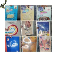 کتاب های کنکور ۴۰۴ رشته تجربی و ریاضی و زبان|کتاب و مجله آموزشی|مشهد, پایگاه شکاری|دیوار