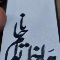 جا کلیدی چوبی شعر هواخواه توام|زیورآلات و اکسسوری|مینودشت, |دیوار