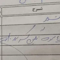 دستبند طلا و انگشتر طلا|جواهرات|قم, شاه ابراهیم|دیوار