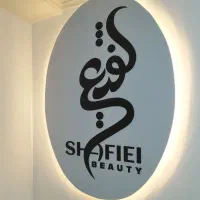 تابلو ثابت چشمک زن لایت باکس کامپوزیت|فروشگاه و مغازه|کرج, پیشاهنگی|دیوار