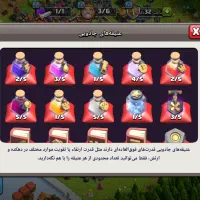 اکانت کلش مکس|کنسول، بازی ویدئویی و آنلاین|آق قلا, |دیوار