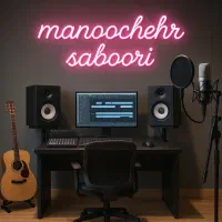 استودیو موسیقی ضبط آهنگسازی رکورد میکس و مسترینگ