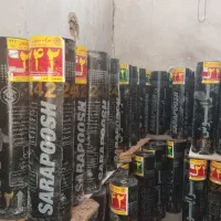 تمامی برندهای ایزوگام زیر قیمت بازار حتی یک رول