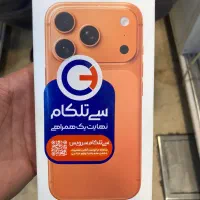 اپل ۱۷ پرو ۲۵۶ گیگ نات اکتیو