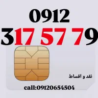 0912.317.57.79