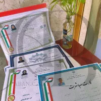صدور جواز کسب صنفی